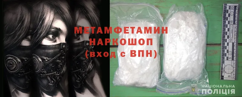 Купить наркотики сайты Рославль Cocaine  APVP  Гашиш 