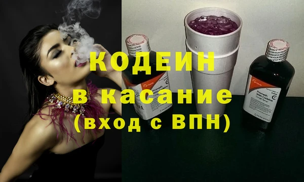 шишки Вязьма