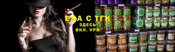 шишки Вязьма