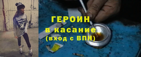 mdma Вяземский