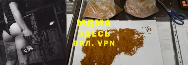 mdma Вяземский