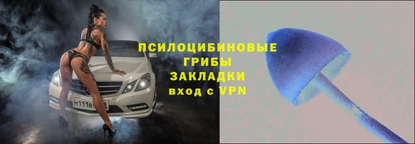 mdma Вяземский