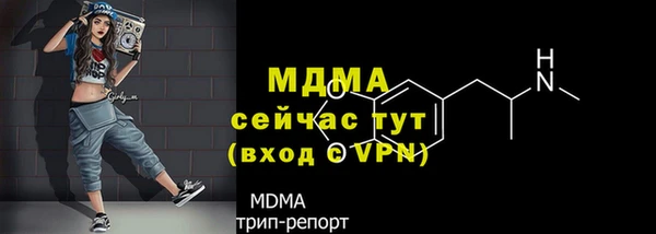 mdma Вяземский