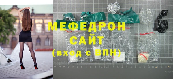 mdma Вяземский