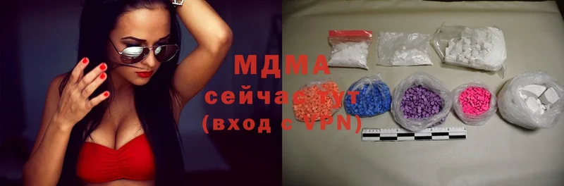 hydra ONION  закладки  Рославль  MDMA Molly 