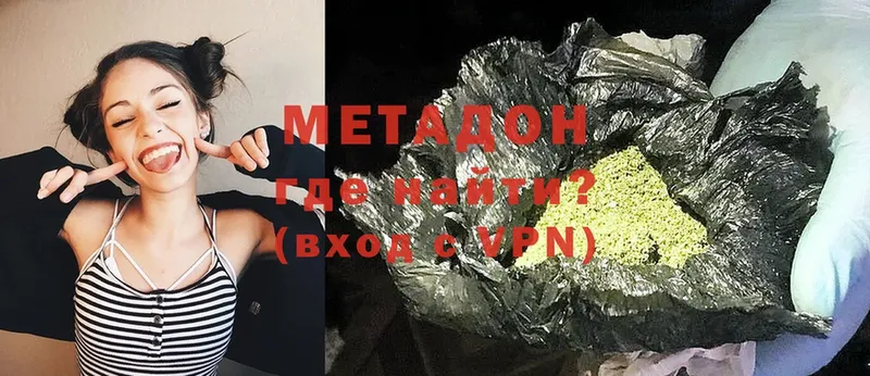 купить  сайты  Рославль  нарко площадка клад  МЕТАДОН methadone 